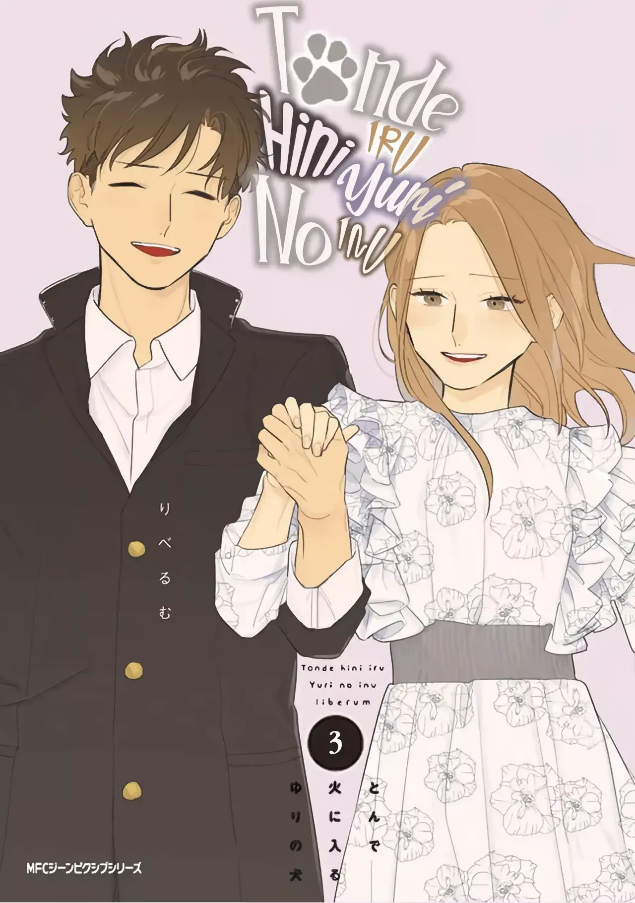 Capitulo 18 page 2
