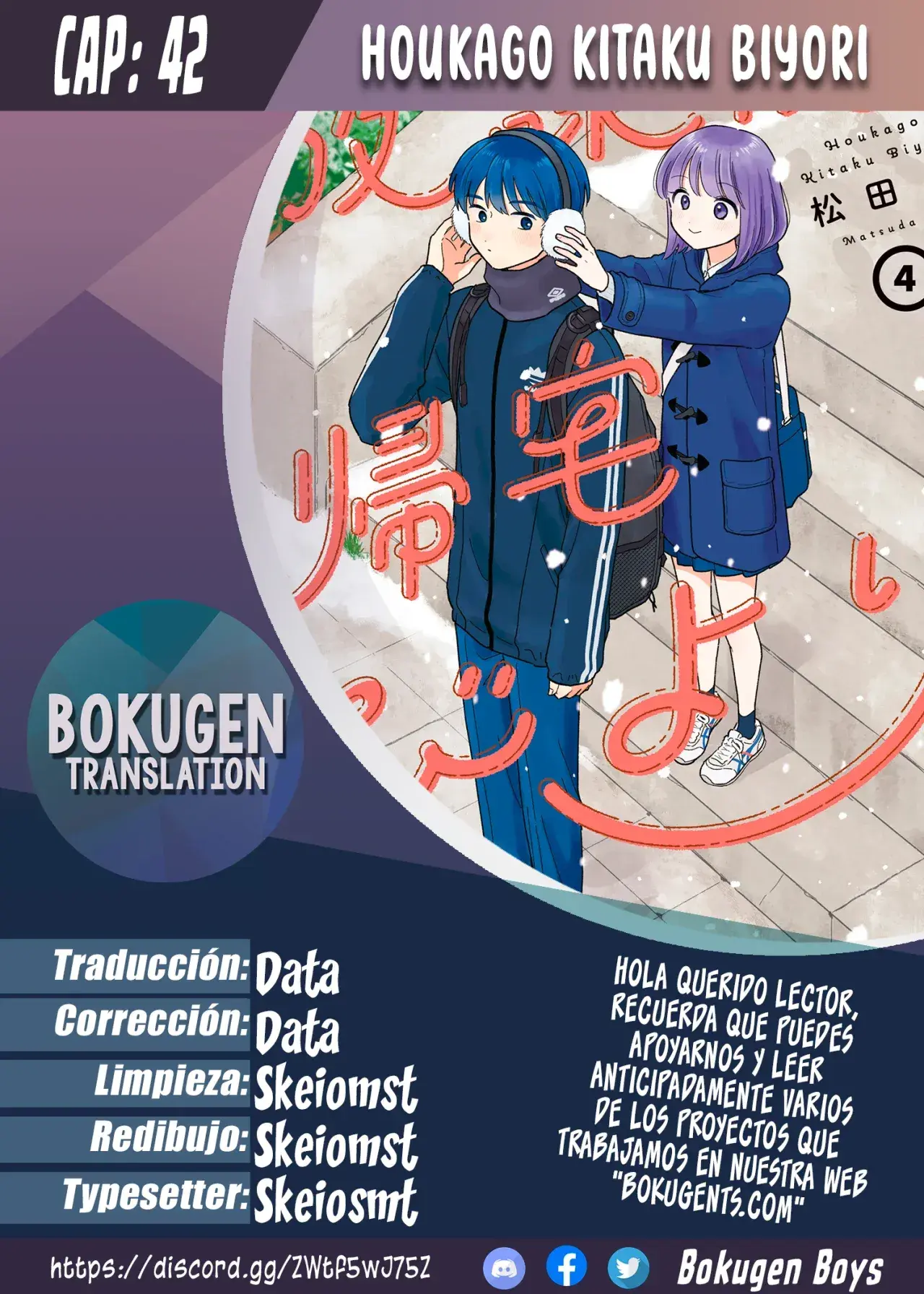 Capitulo 42 page 1
