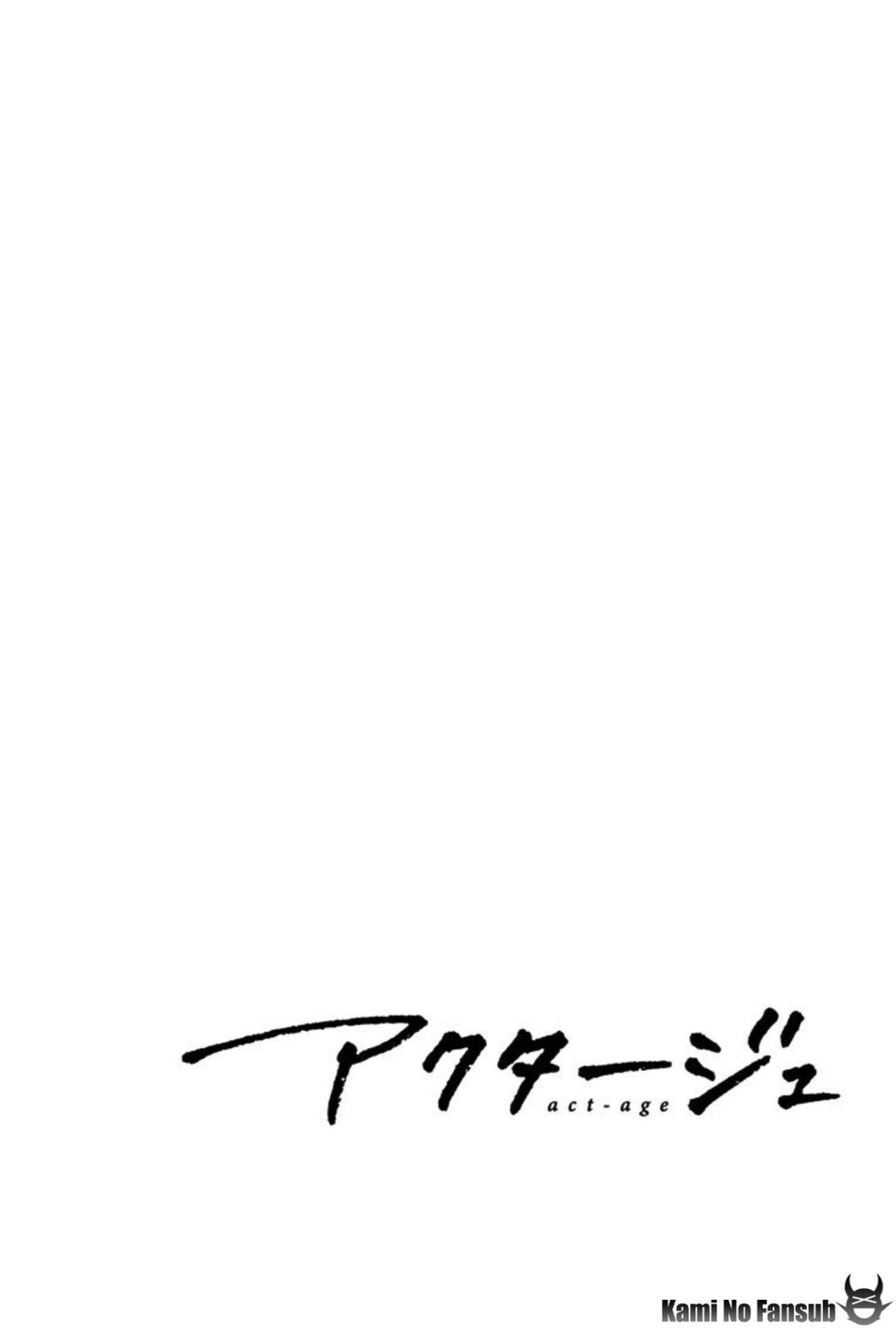 Capitulo 88.50 page 11