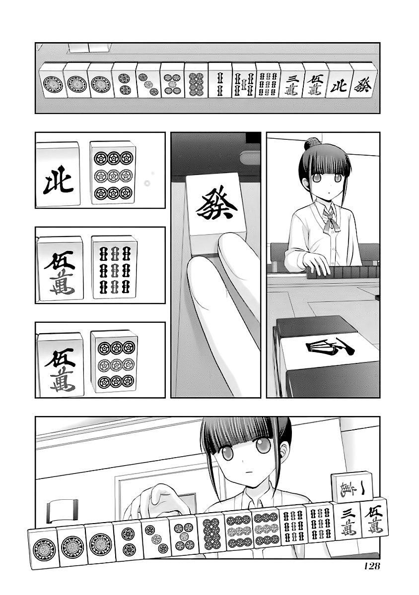 Capitulo 48 page 16