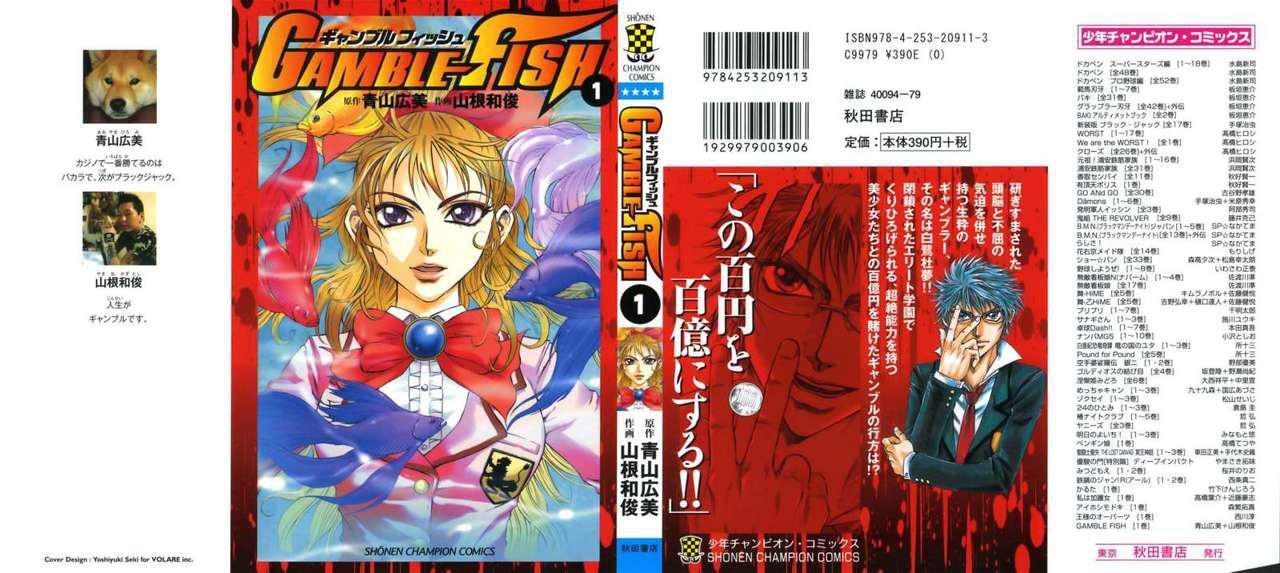 Capitulo 1 page 3