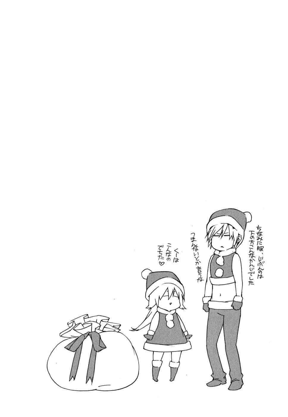 Capitulo 93 page 6