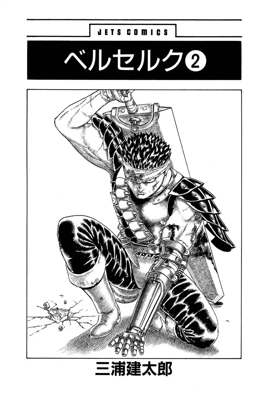 Capitulo 0.03 page 4