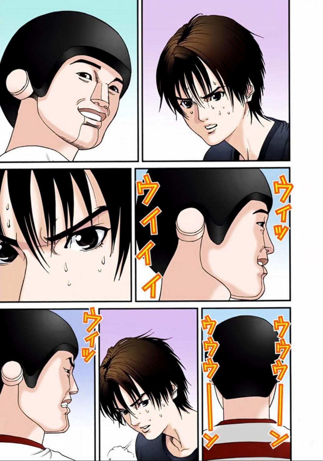 Capitulo 36 page 3