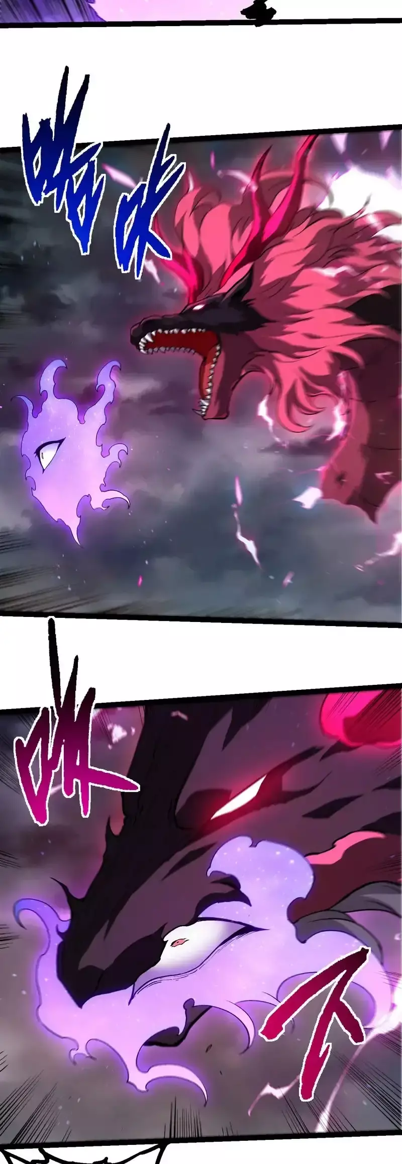 Capitulo 363 page 17