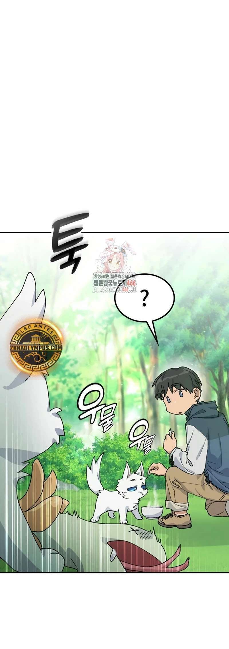 Capitulo 46 page 3