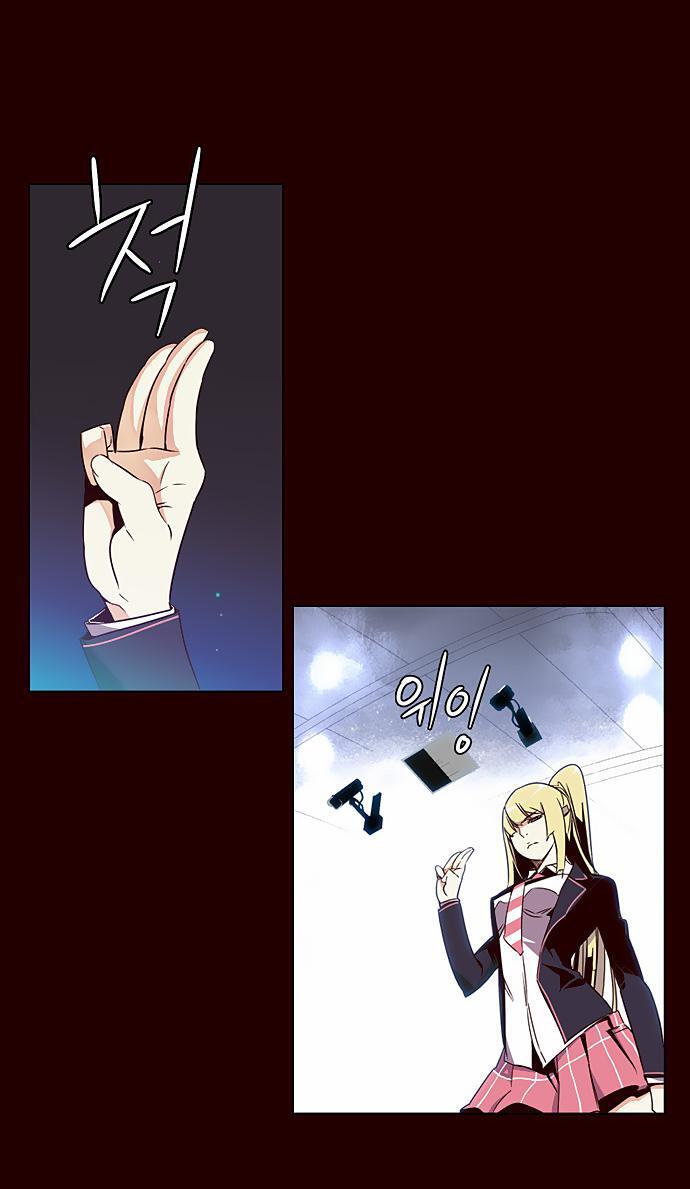 Capitulo 63 page 4