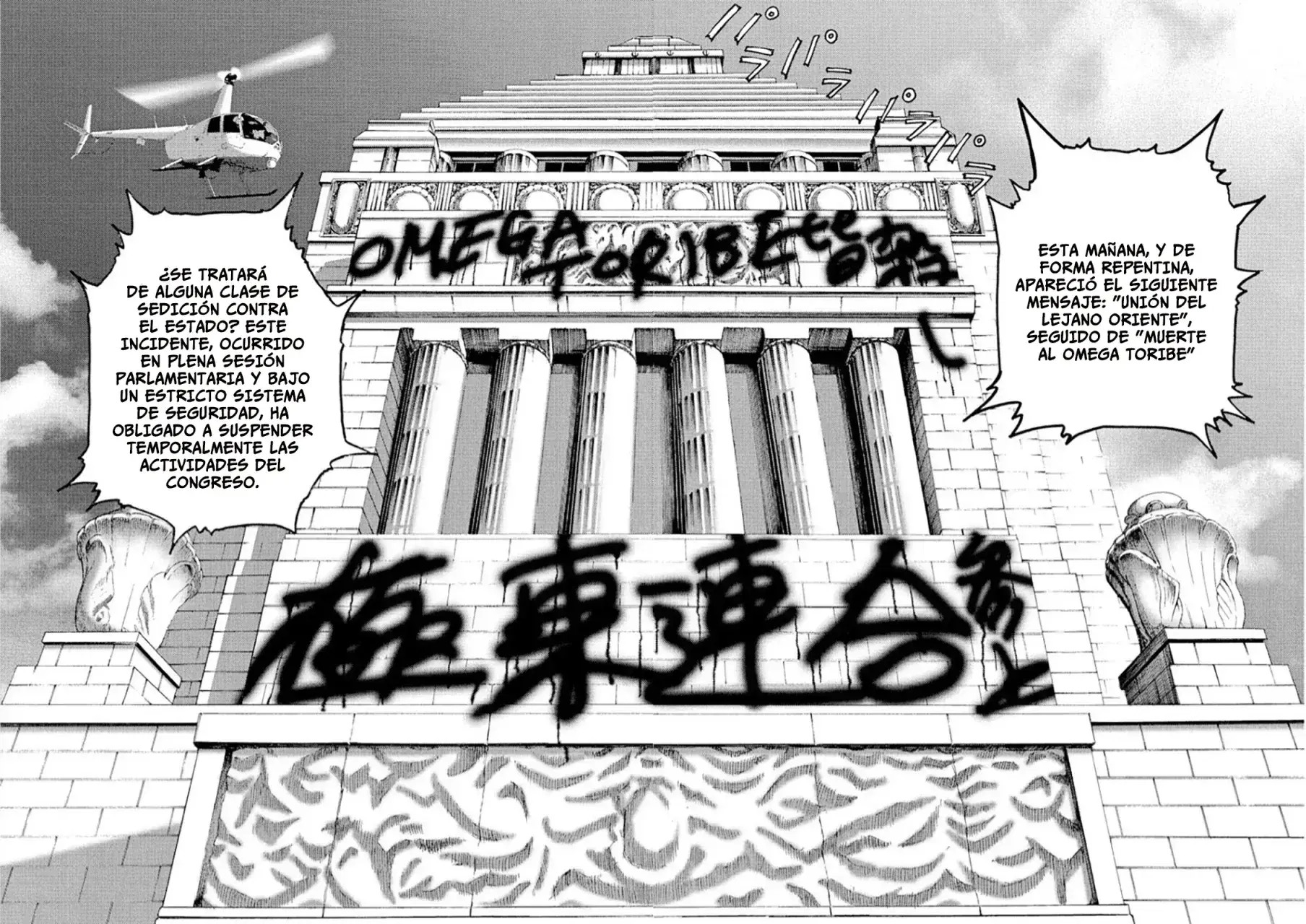 Capitulo 60 page 9
