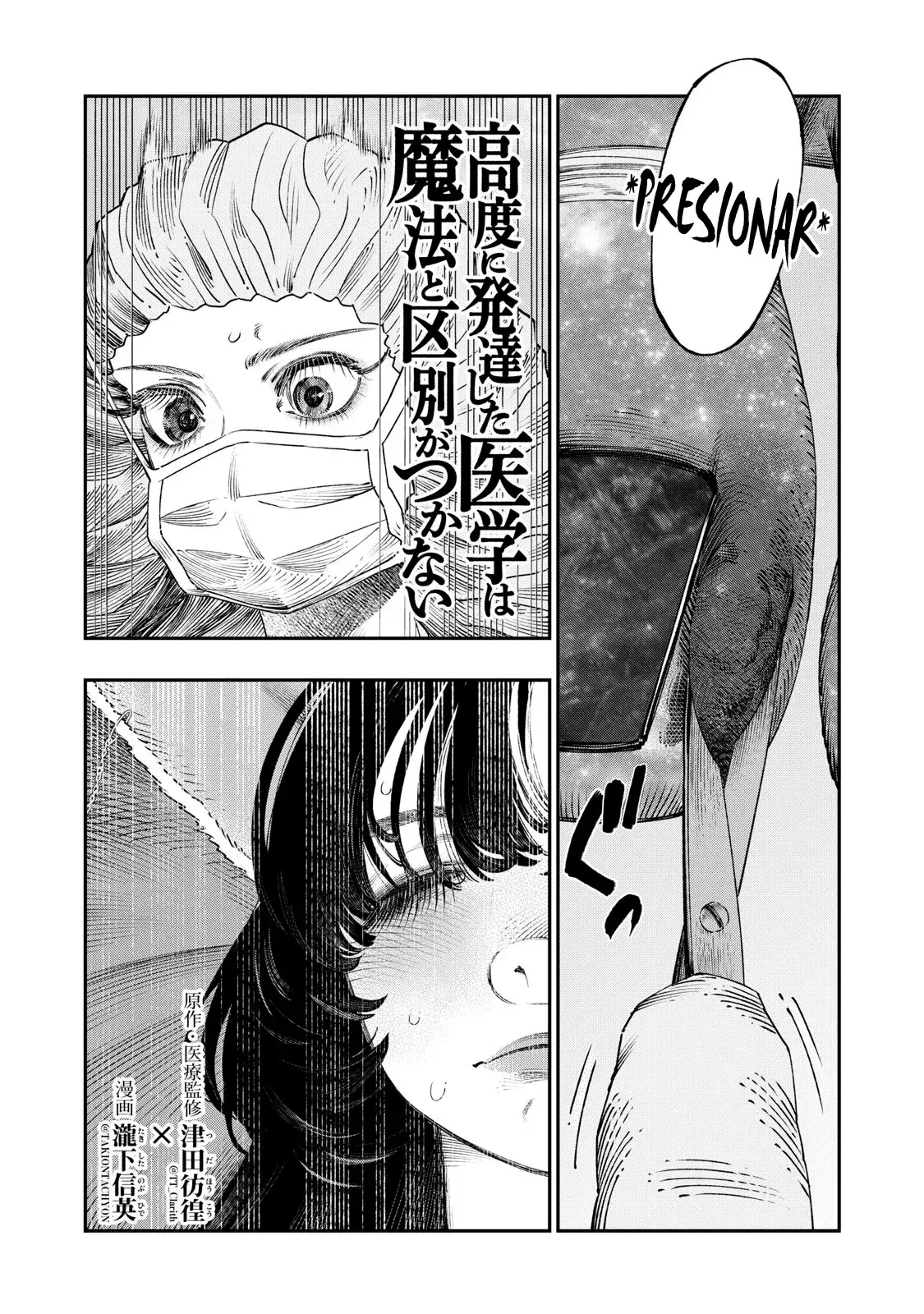 Capitulo 43 page 3
