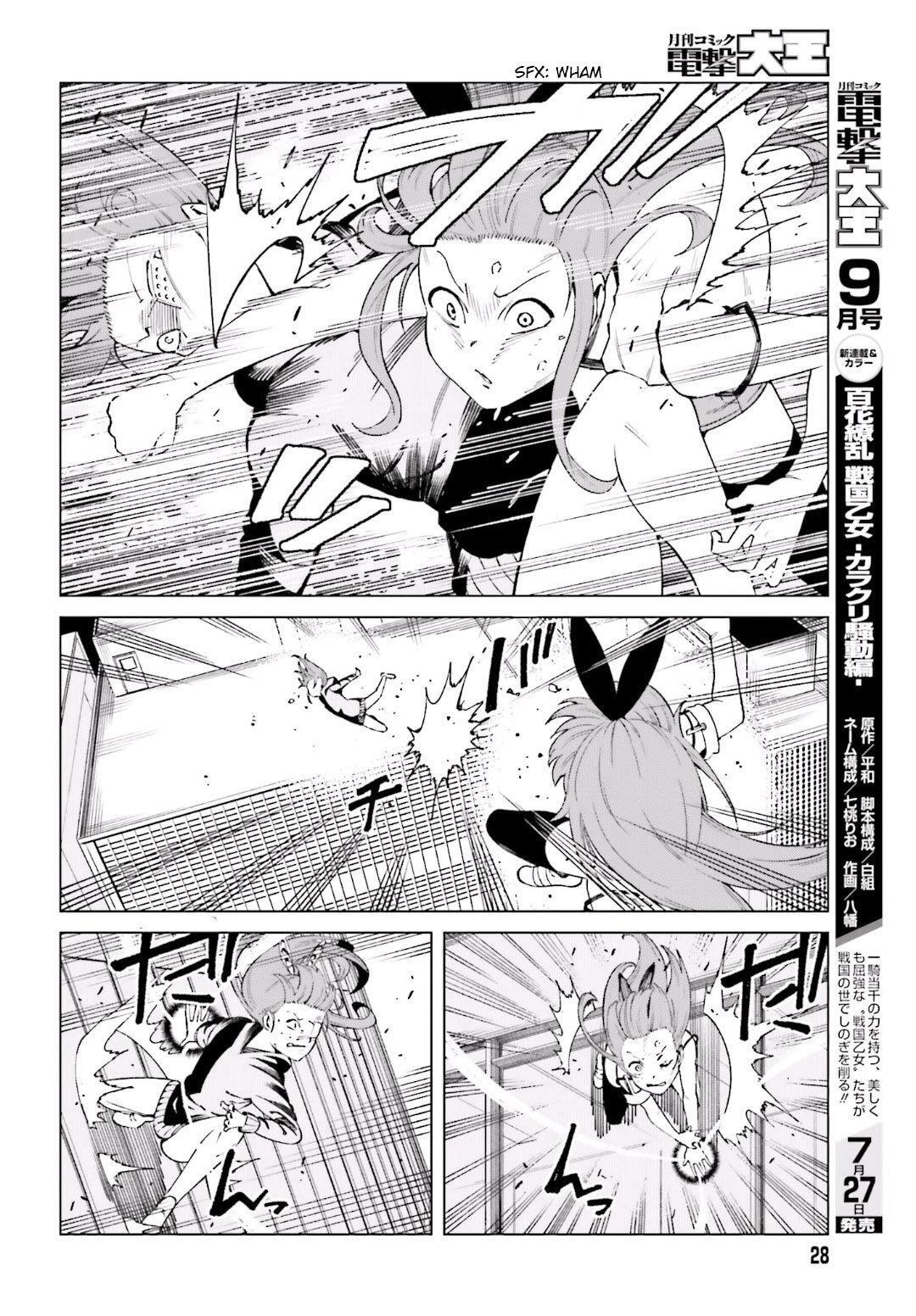 Capitulo 46 page 19