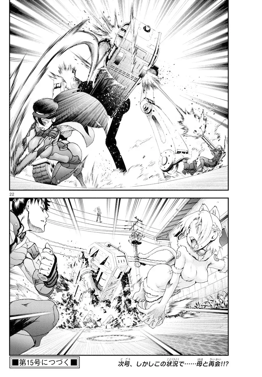 Capitulo 193 page 23