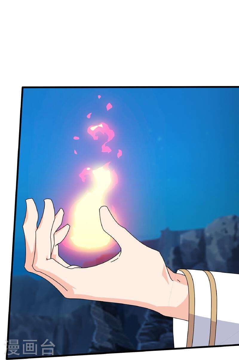 Capitulo 409 page 20
