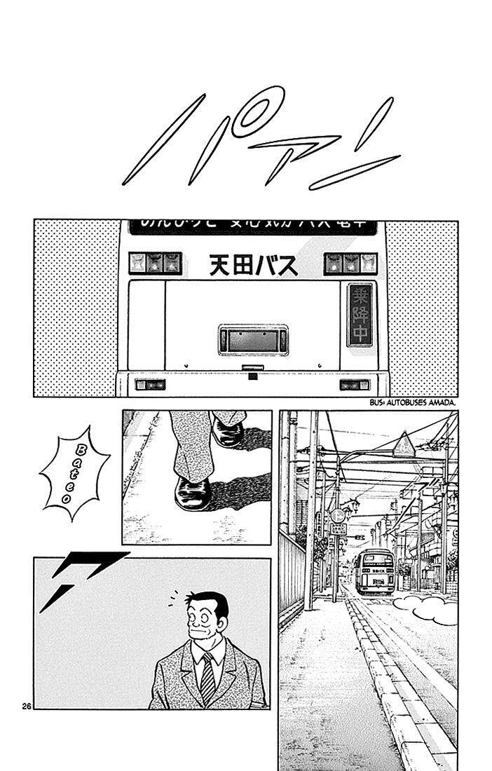 Capitulo 19 page 26