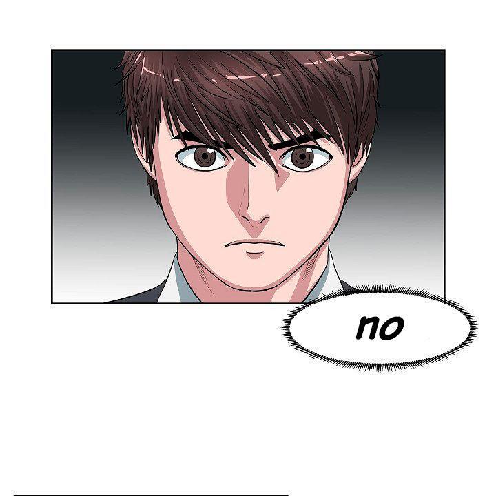Capitulo 2 page 48