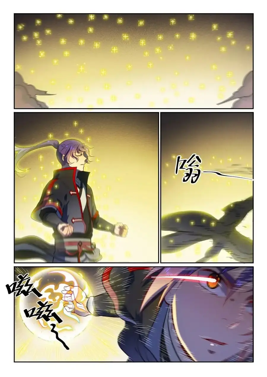 Capitulo 583 page 5
