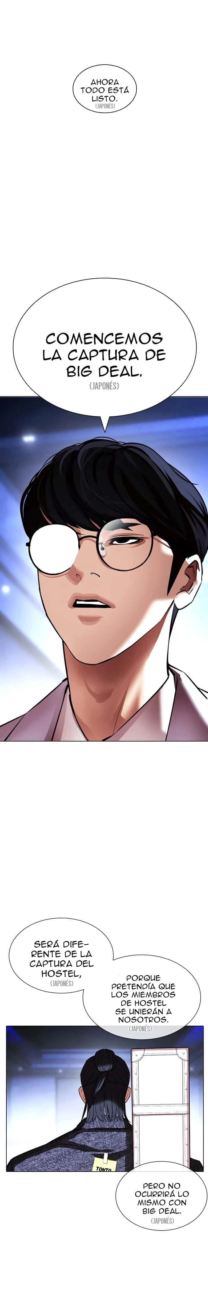 Capitulo 411 page 31