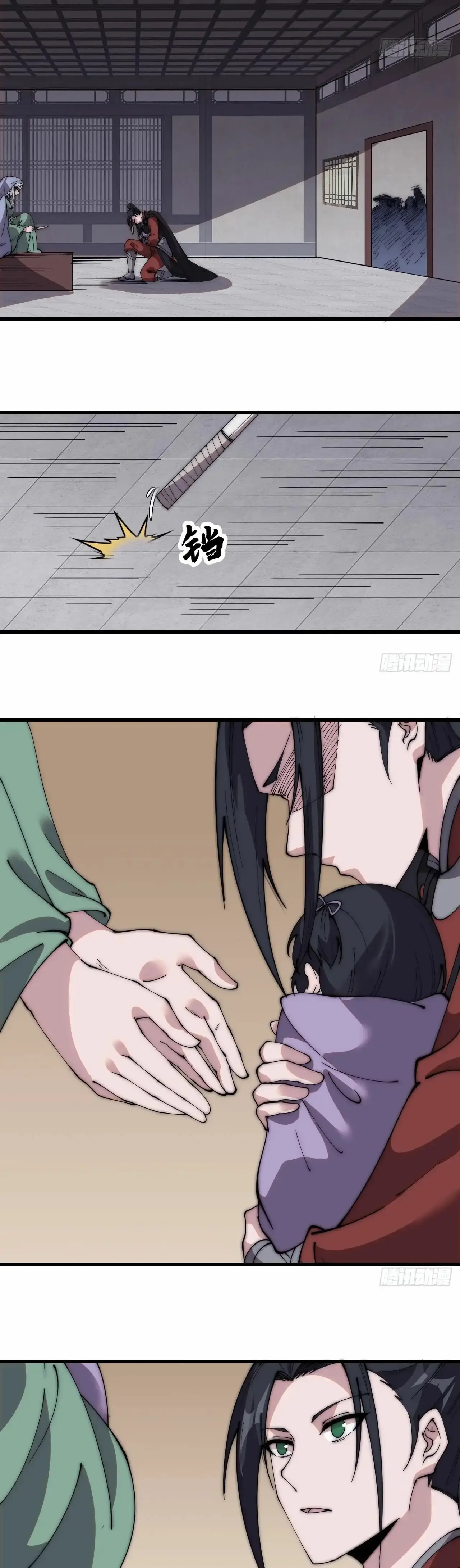 Capitulo 537 page 10