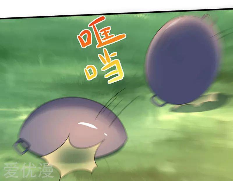 Capitulo 62 page 18