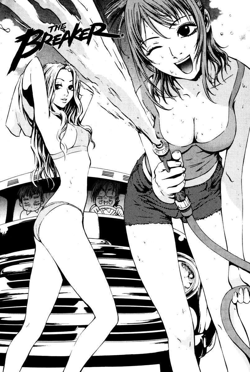 Capitulo 5 page 1