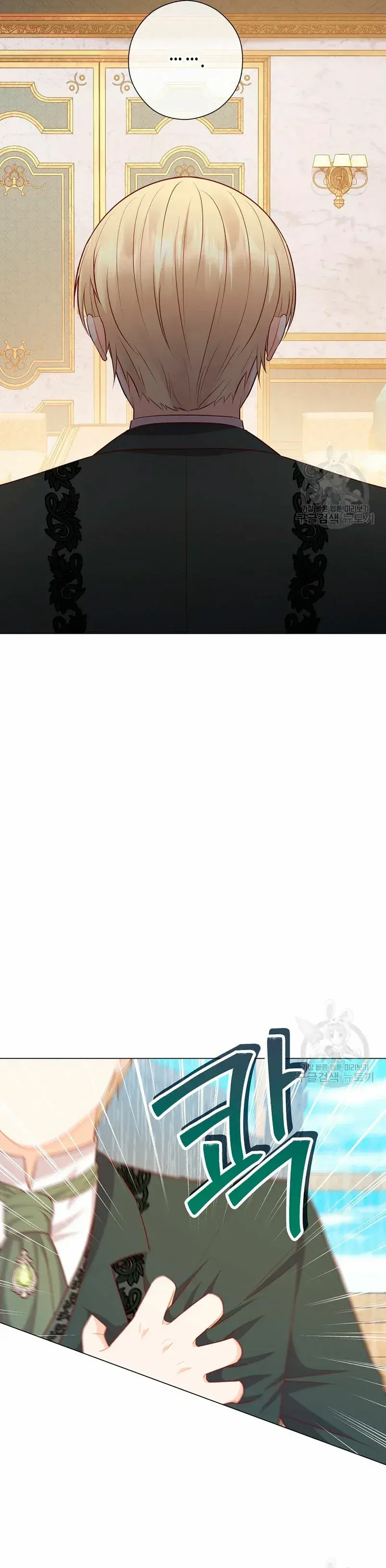 Capitulo 49 page 22