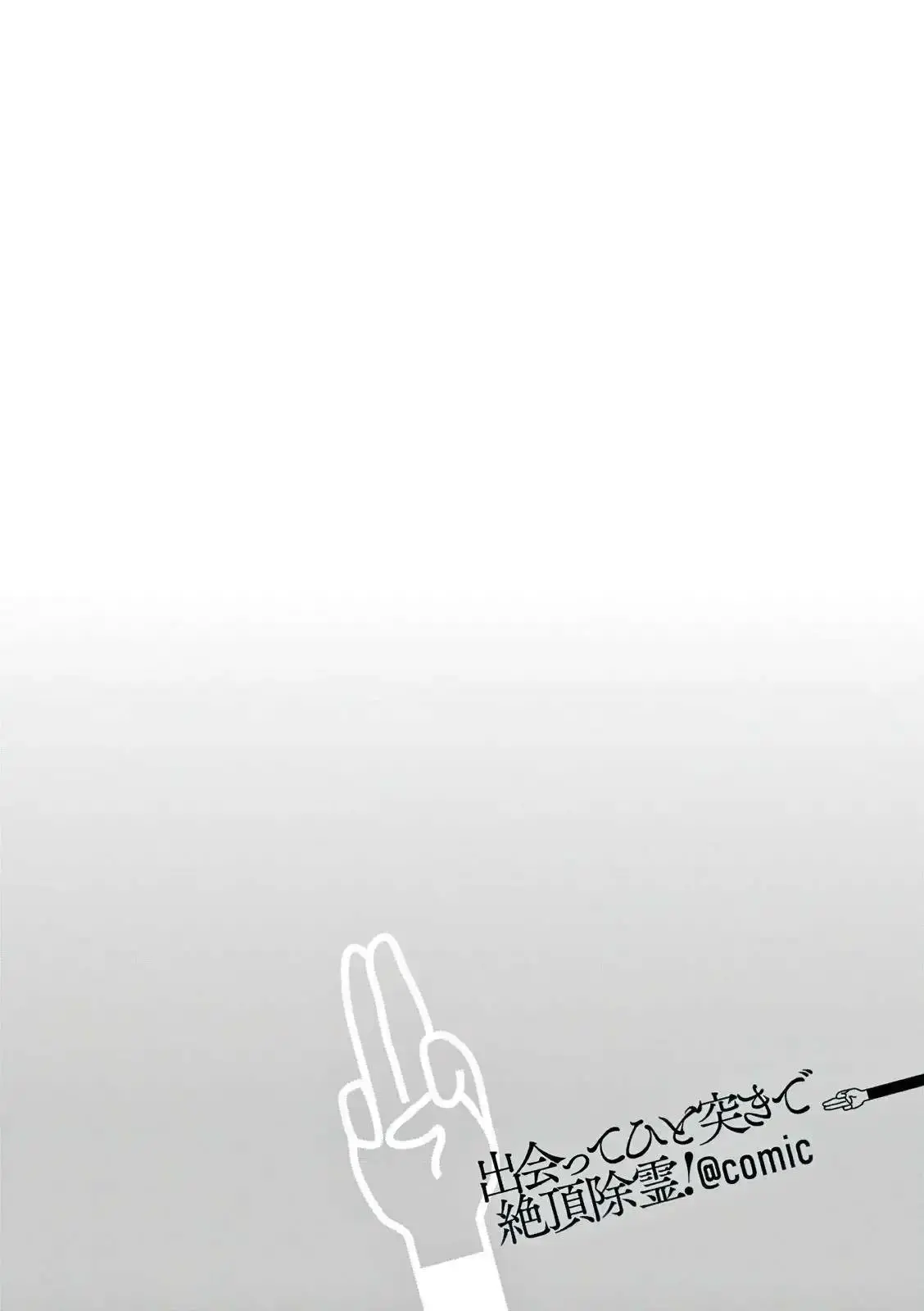 Capitulo 12 page 21