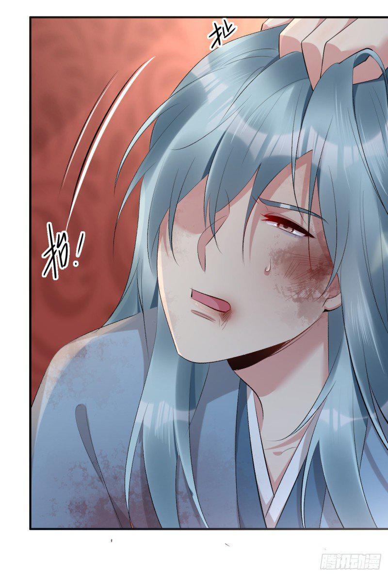 Capitulo 48 page 22