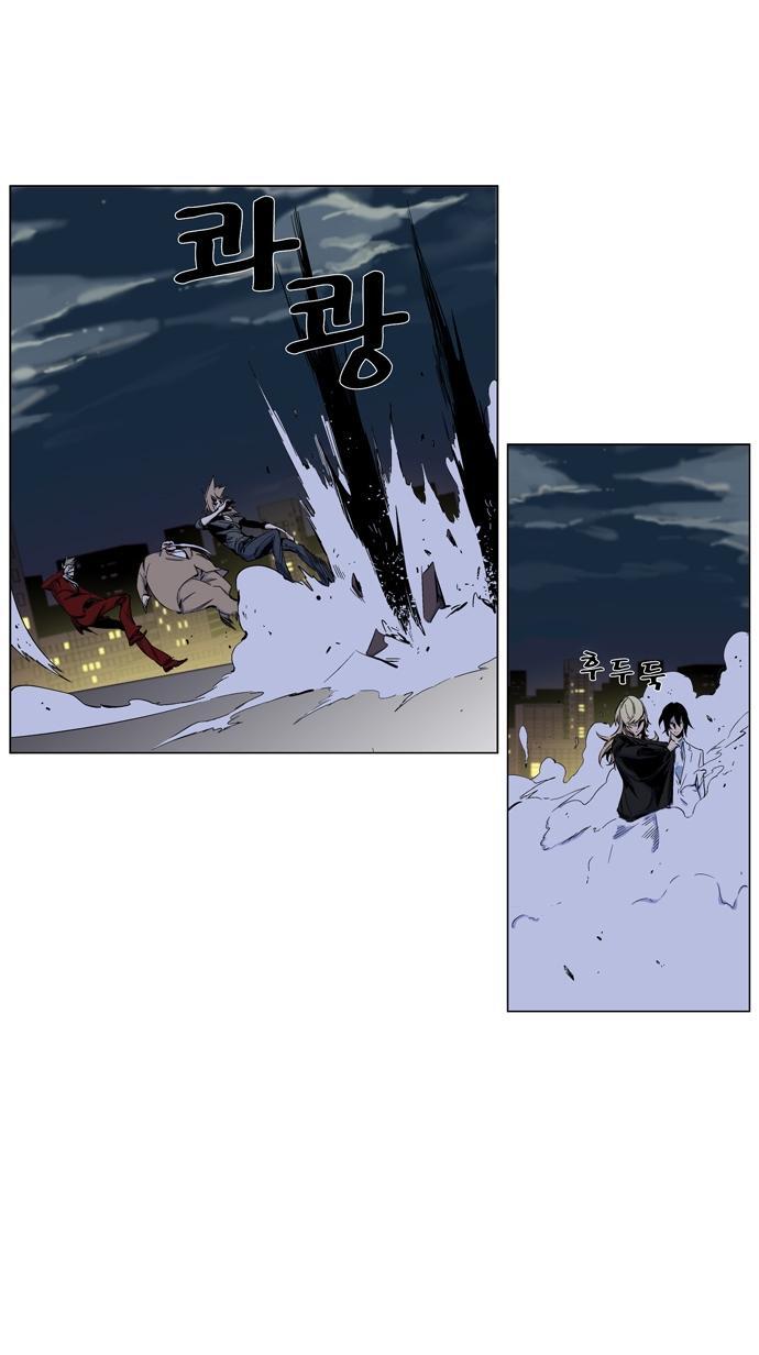 Capitulo 257 page 8