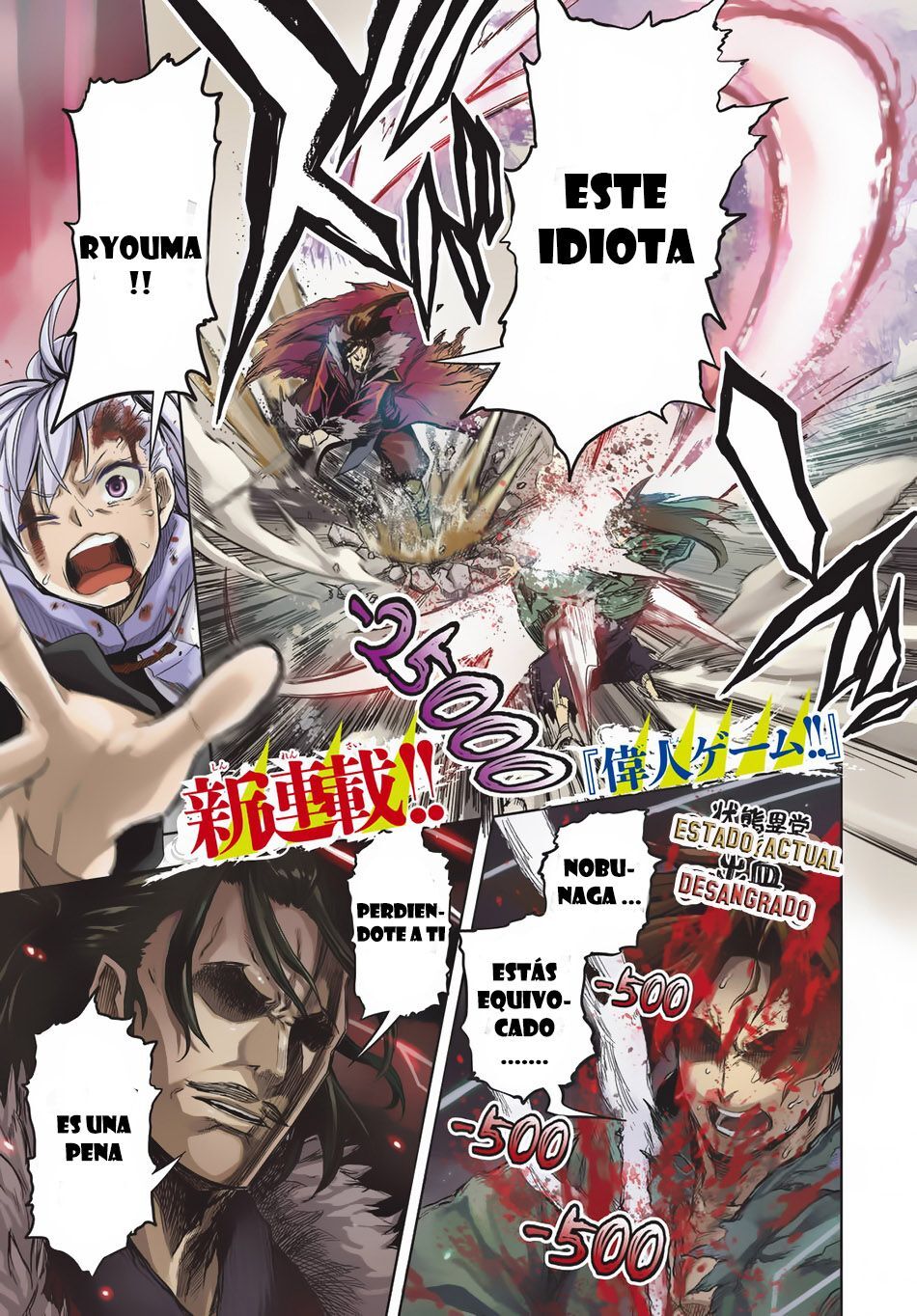 Capitulo 1 page 1