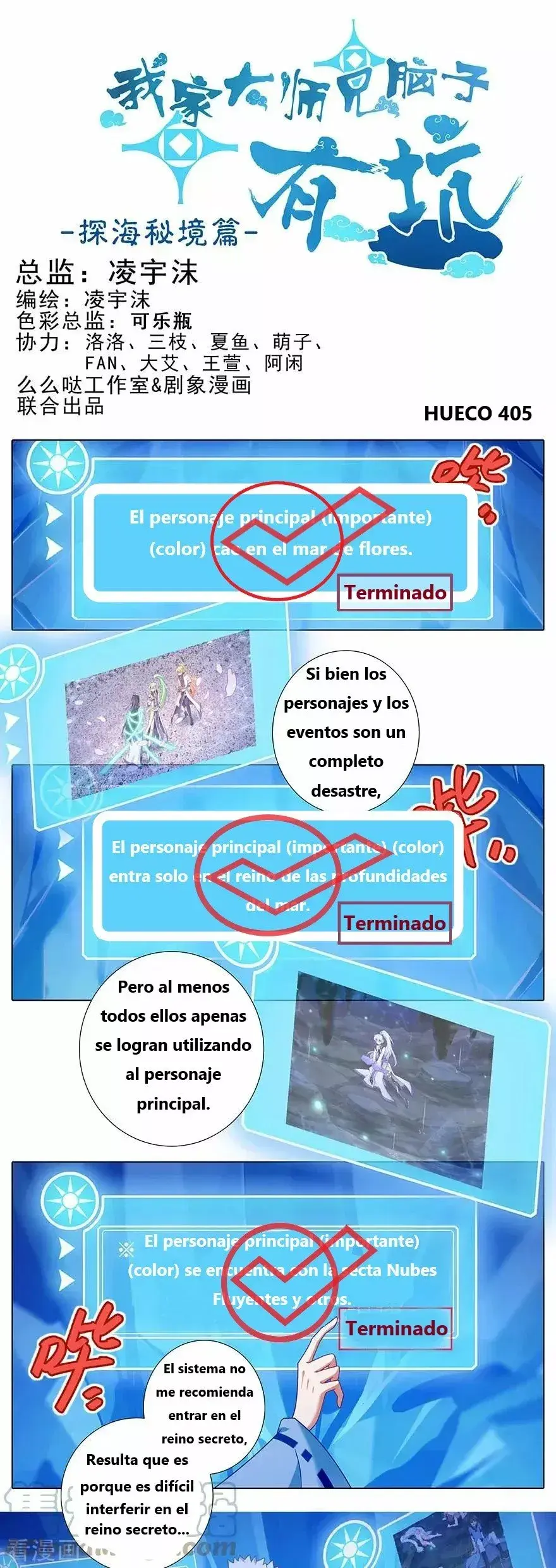Capitulo 405 page 1