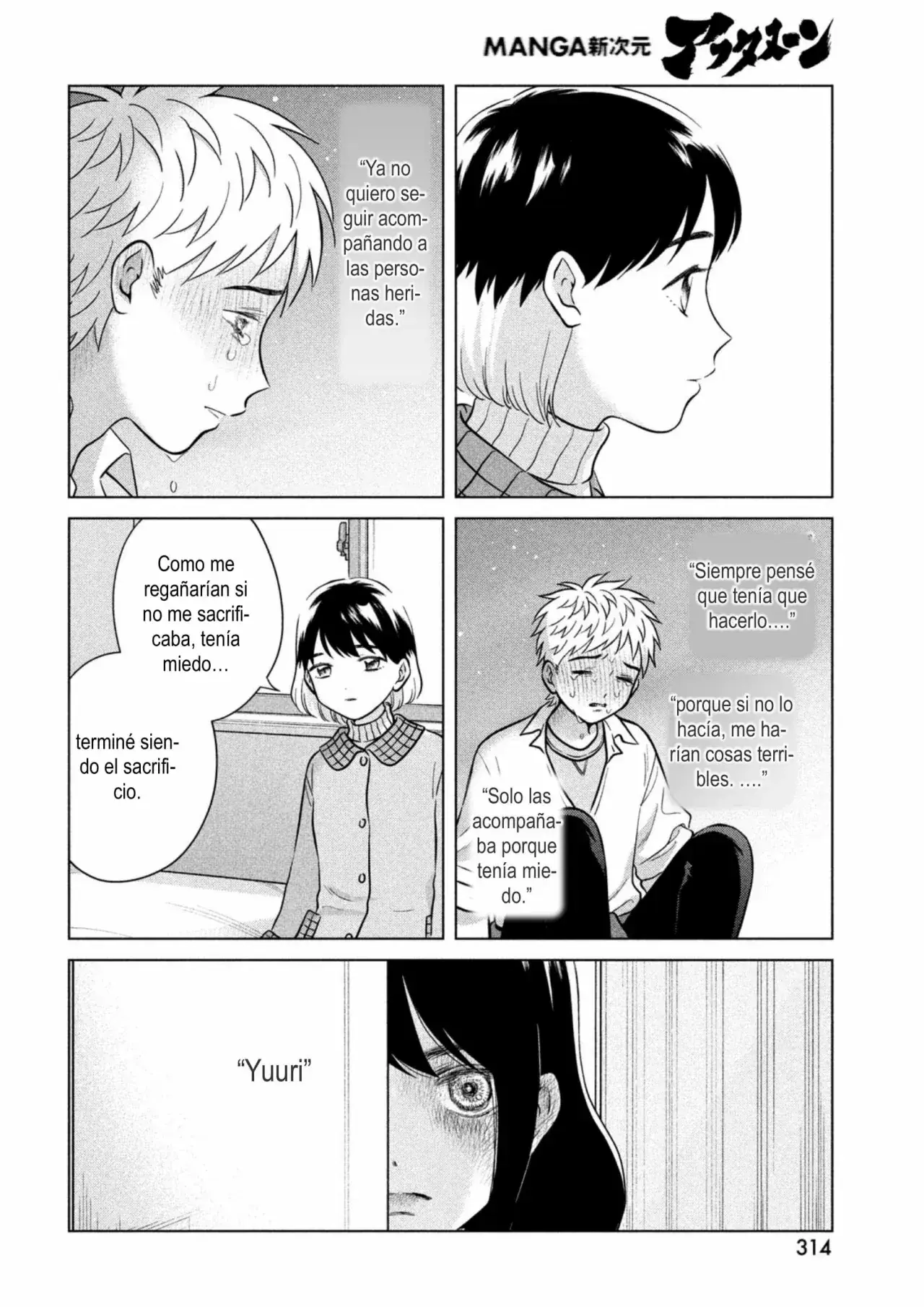 Capitulo 74 page 16