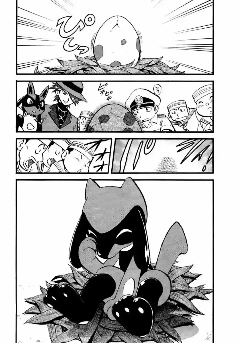 Capitulo 382 page 2