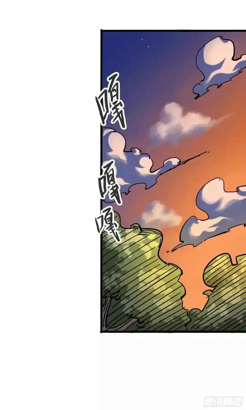 Capitulo 33 page 22
