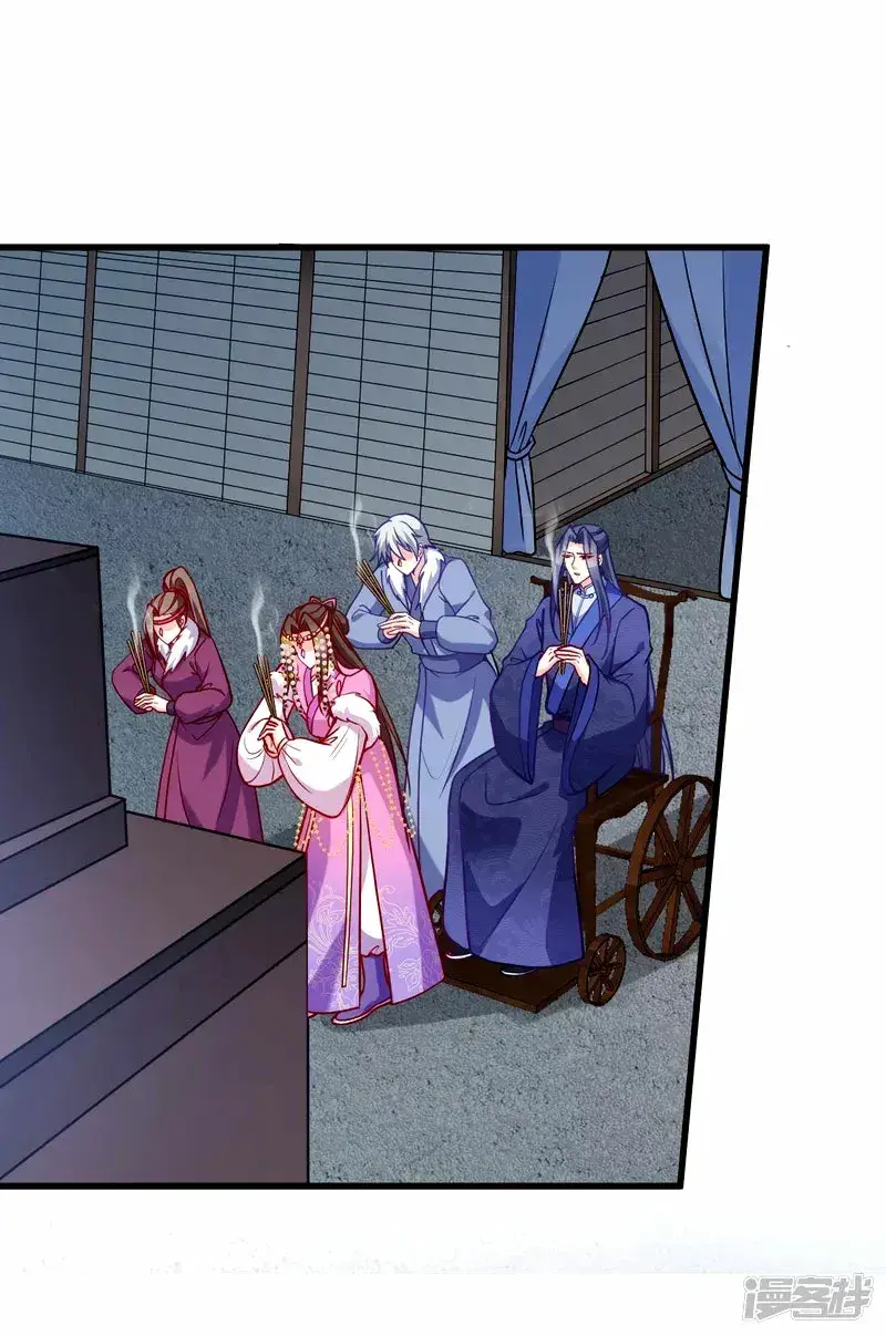 Capitulo 161 page 25