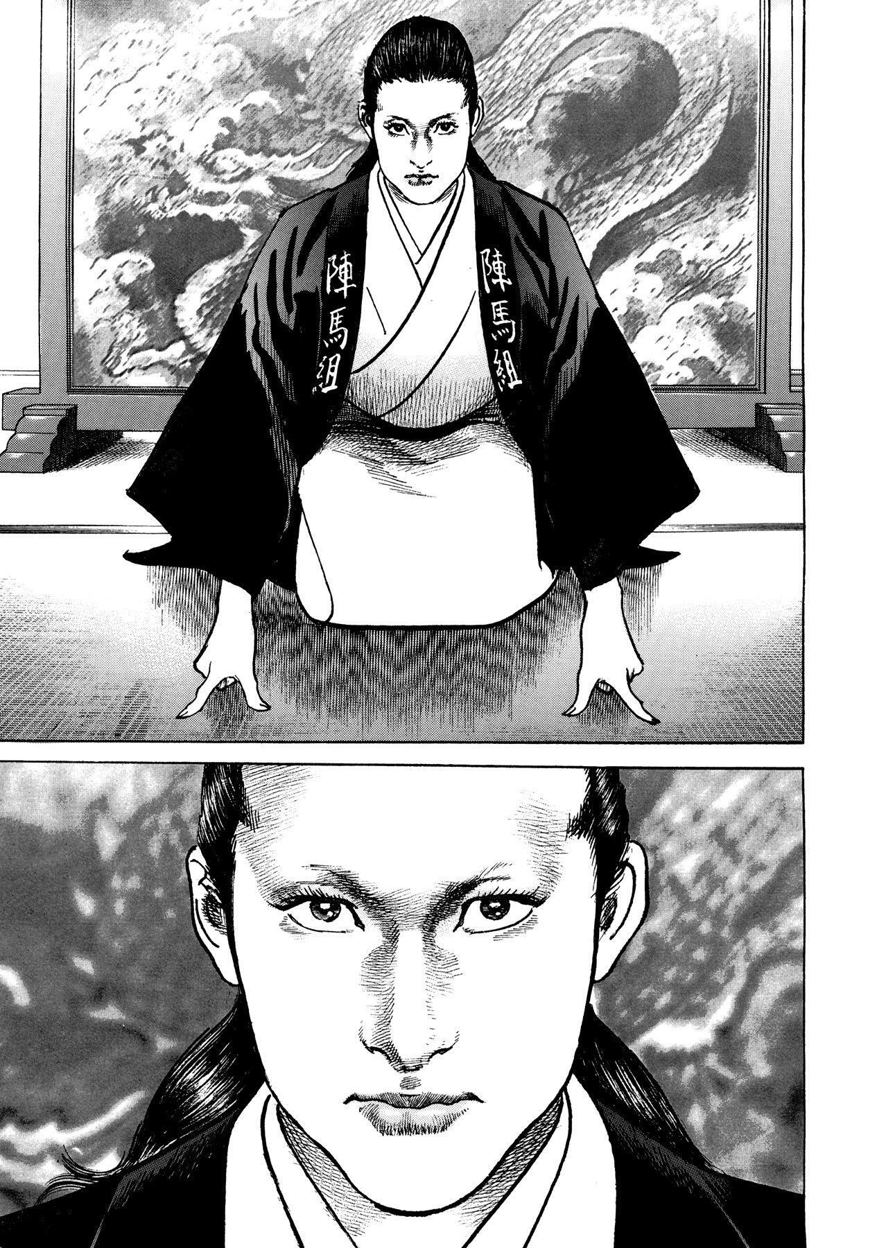 Capitulo 1.10 page 26