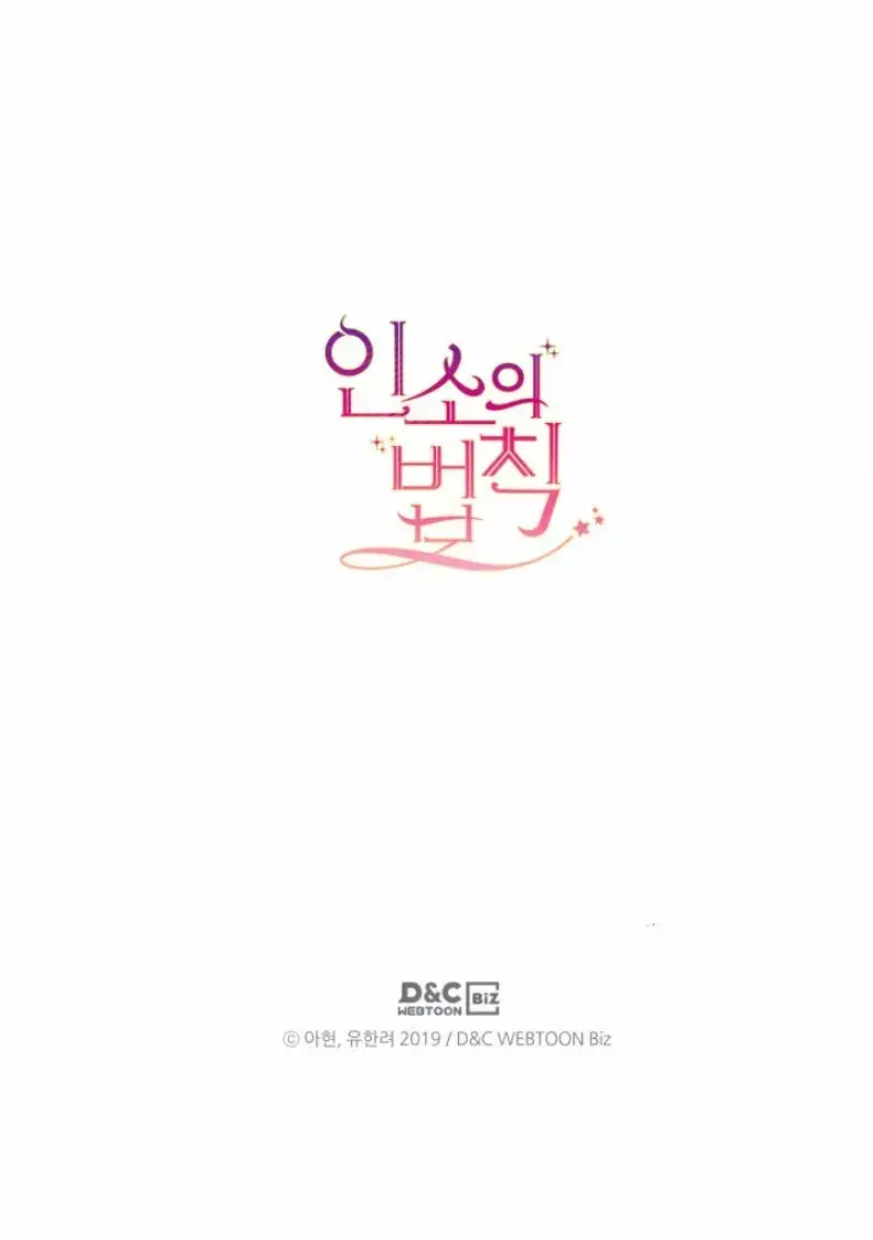 Capitulo 184 page 82