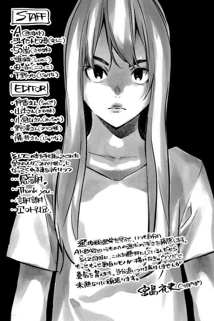 Capitulo 130 page 24