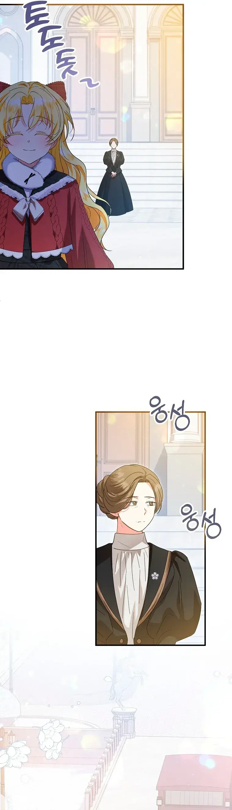 Capitulo 55 page 4