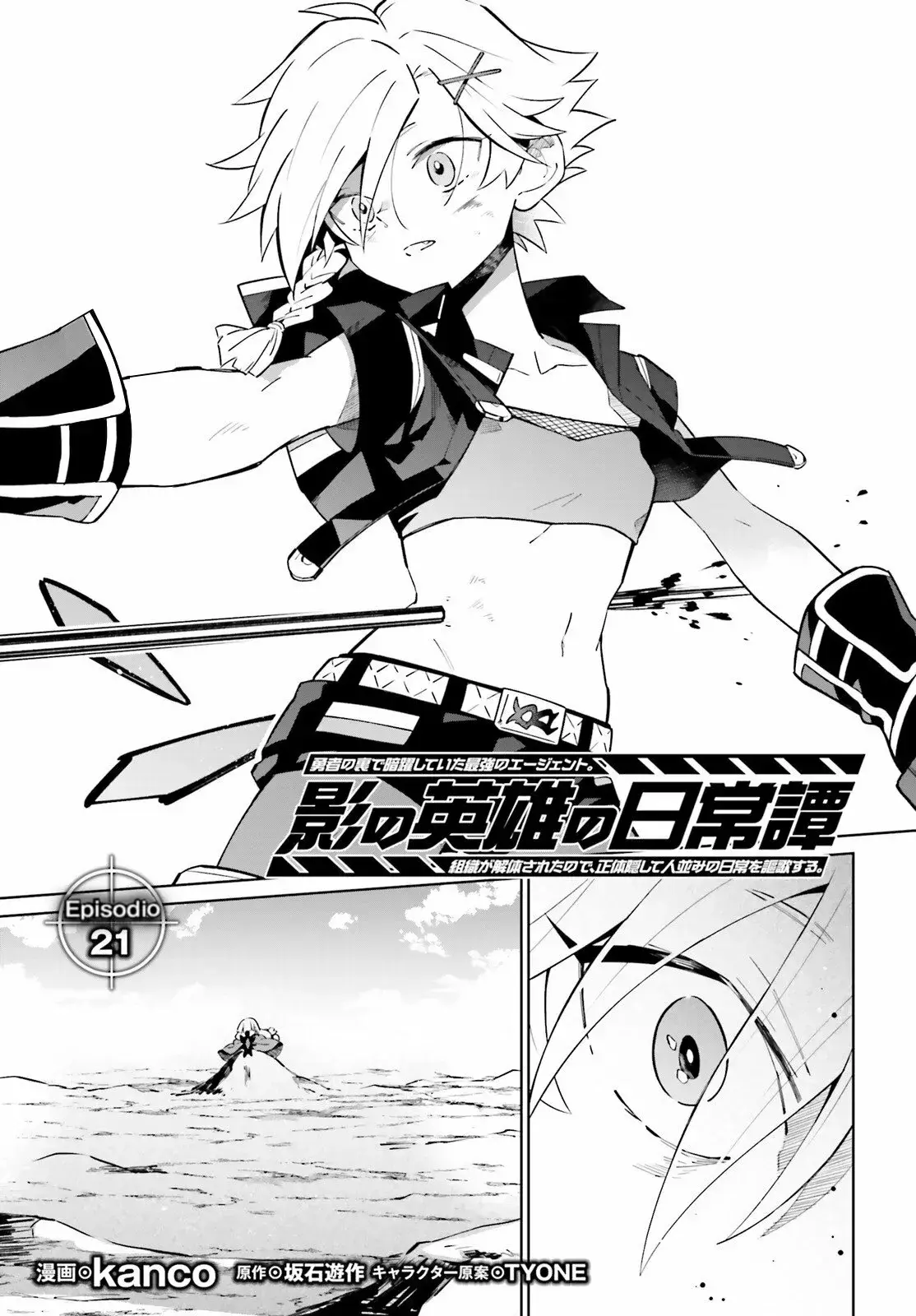 Capitulo 21 page 2