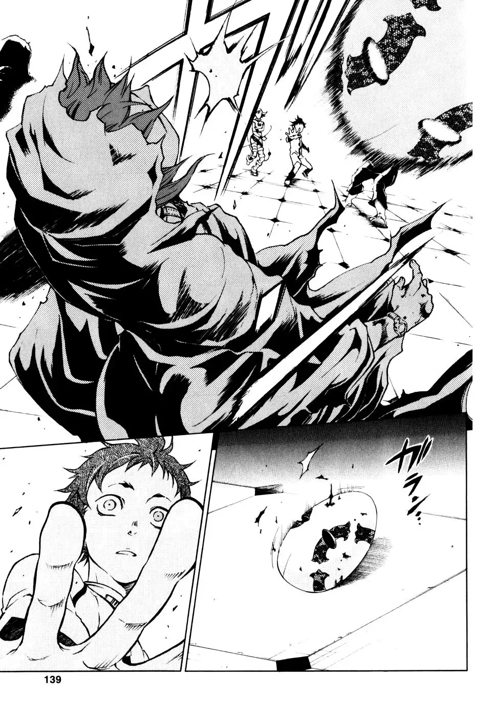 Capitulo 24 page 43