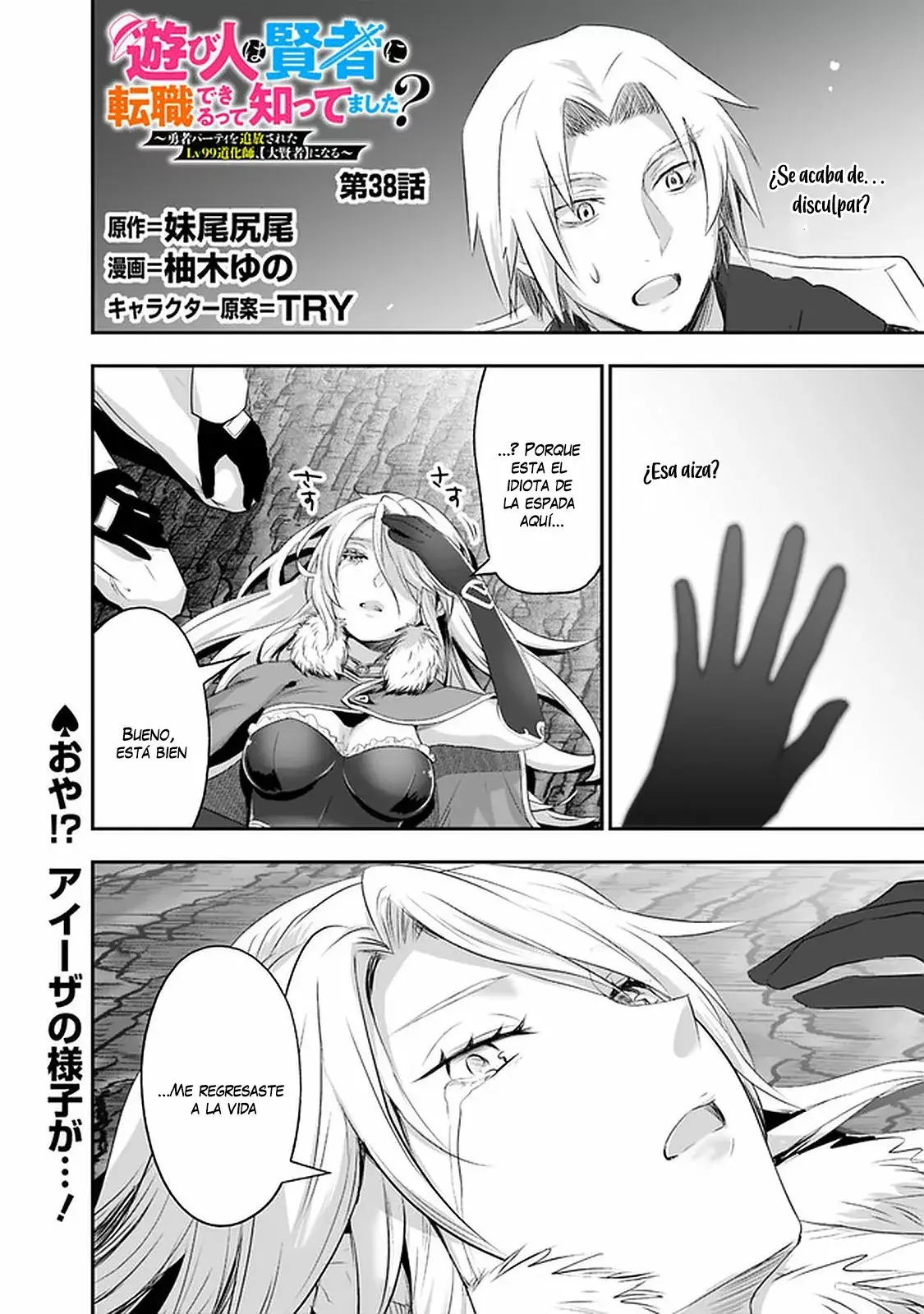 Capitulo 38 page 2