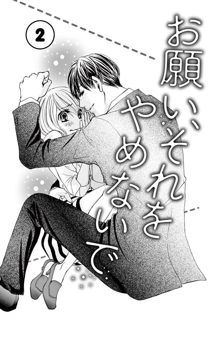 Capitulo 5 page 4