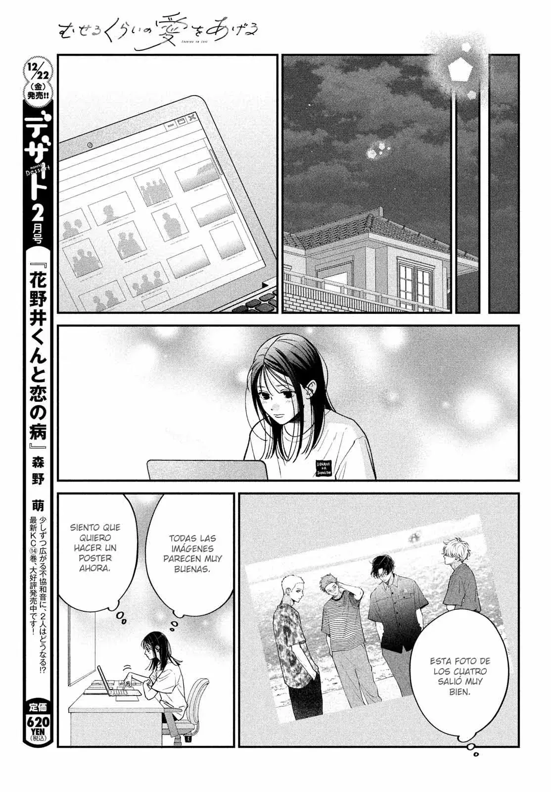 Capitulo 10 page 42