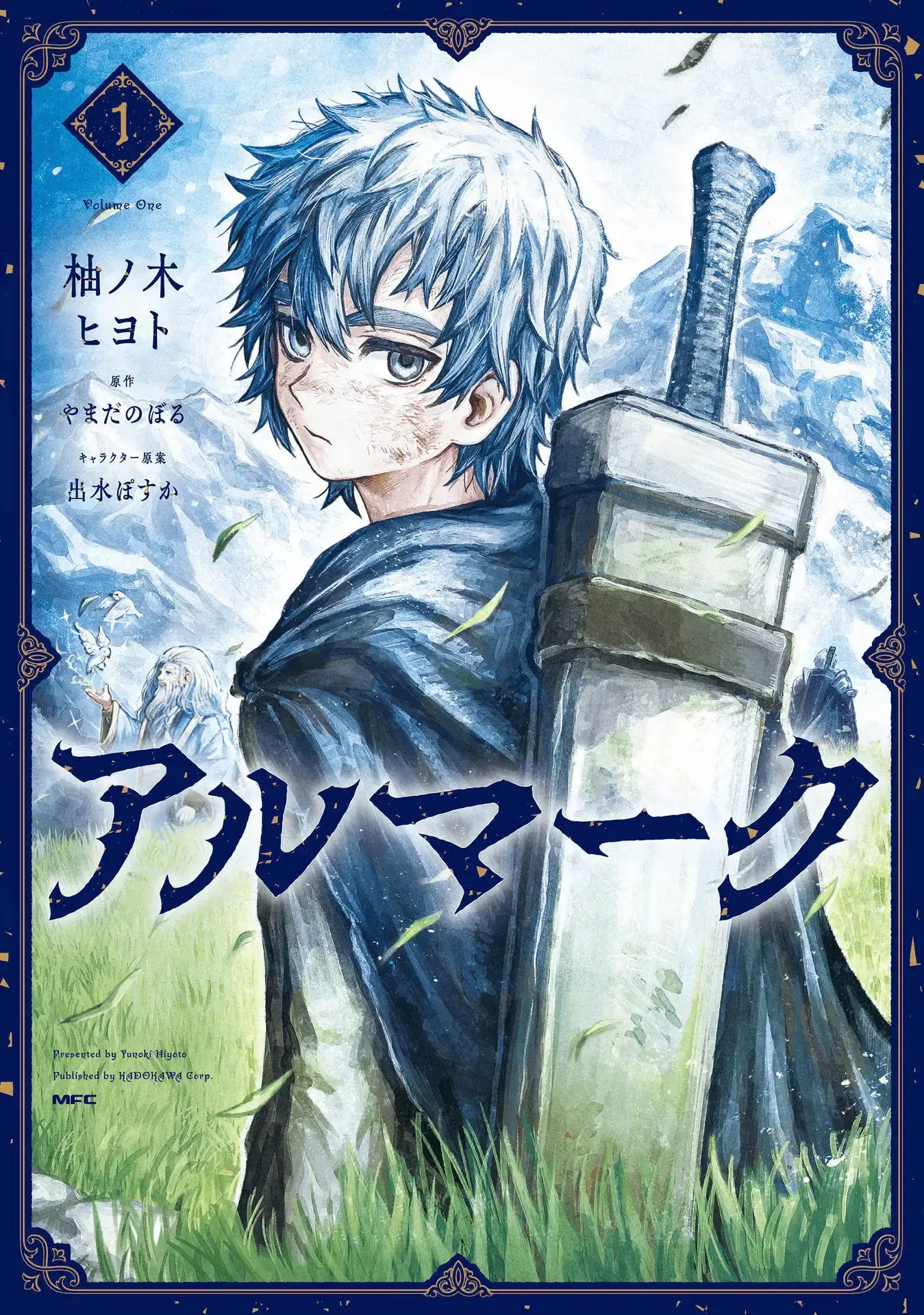Capitulo 4 page 48