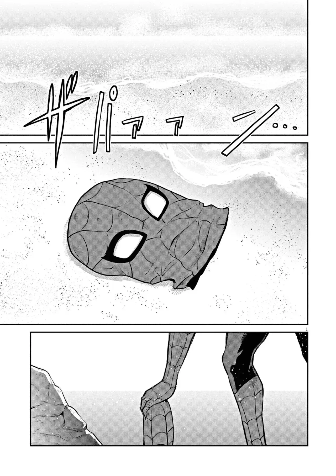 Capitulo 2 page 1