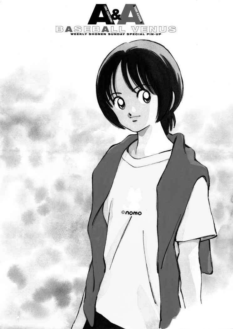 Capitulo 51 page 4