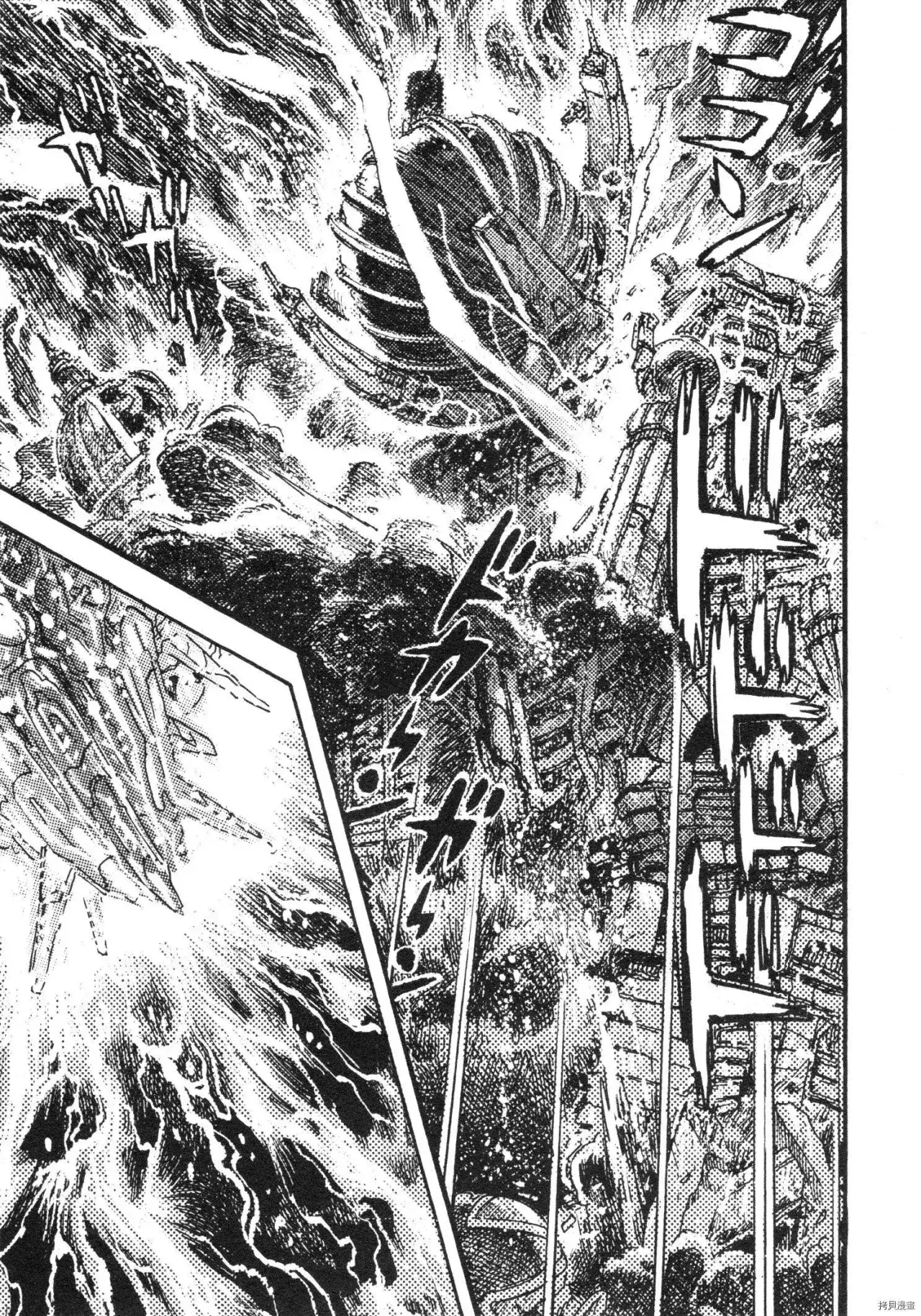Capitulo 115 page 25