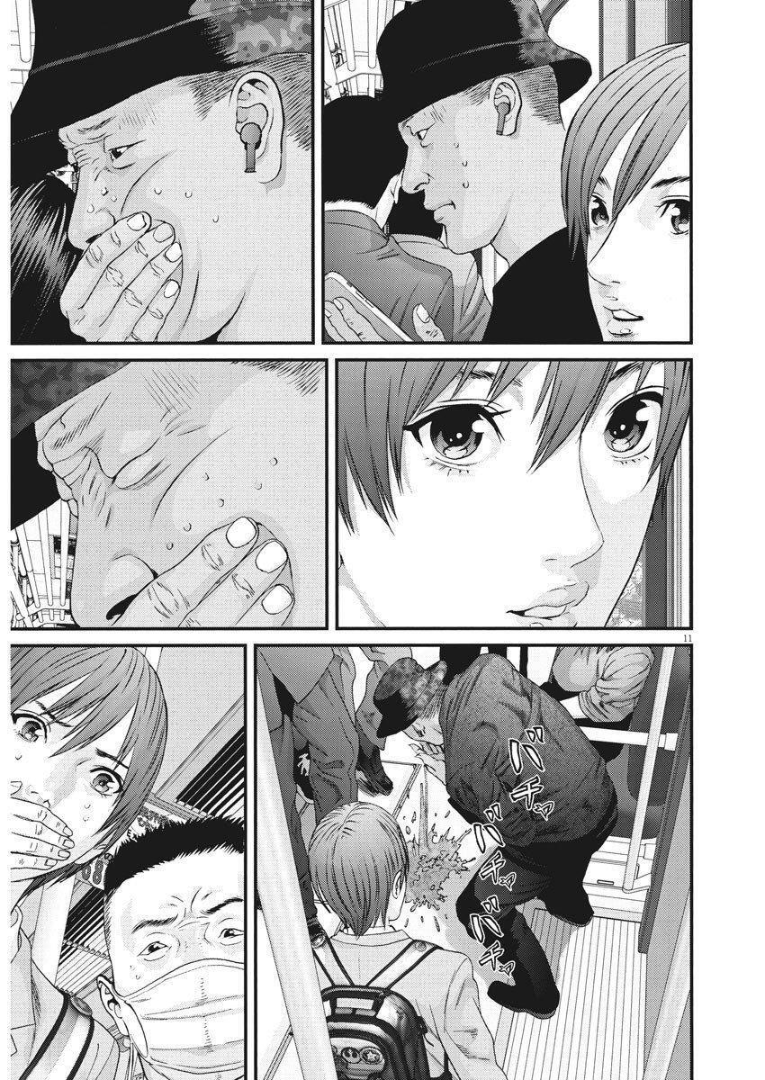 Capitulo 63 page 11