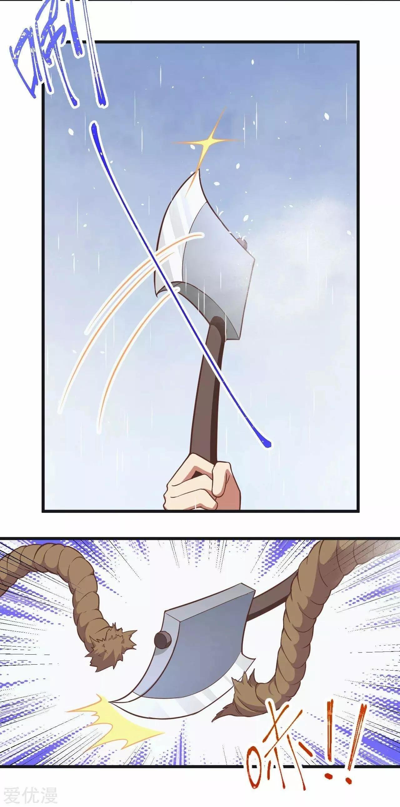 Capitulo 161 page 21