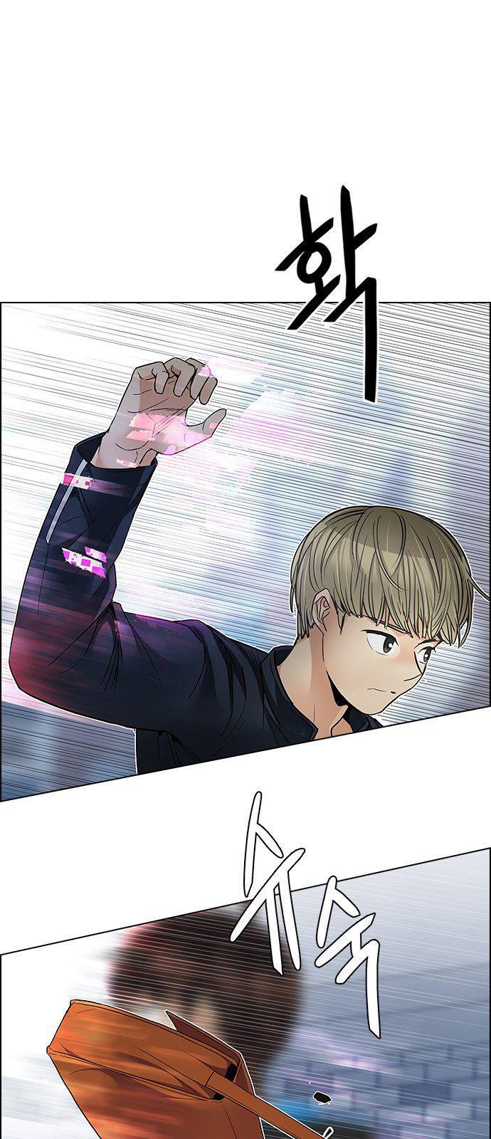 Capitulo 211 page 9