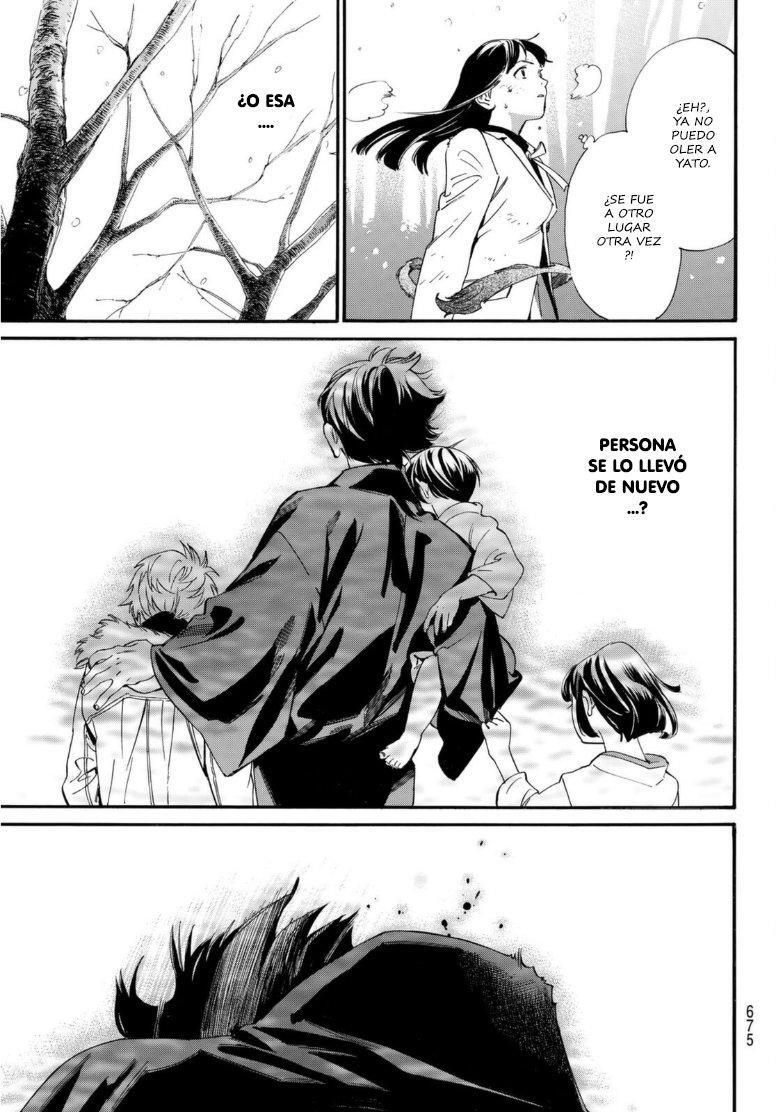Capitulo 103 page 14